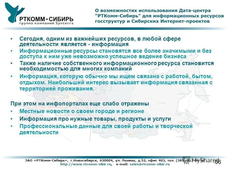 Использовать дату