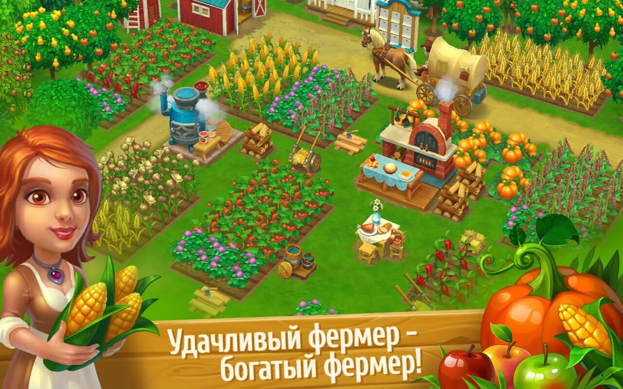 Игра дикая ферма. Вилд Вест игра ферма. Ферма на диком западе игра. Дикий Запад игра social Quantum. Игра дикий Запад ферма 2011.