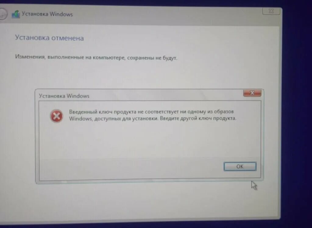 Виндовс 10 ошибка 0xc0000906 как исправить. Ошибка при установке windows 11. ошибка службы установщика windows. не устанавливается виндовс 11 при установке. ввод ключа в окне системы.