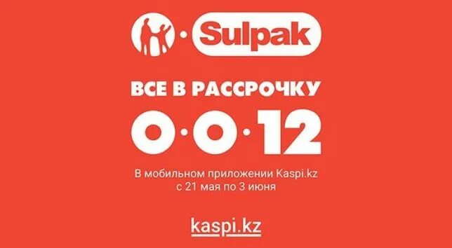 Техника 0 0 24