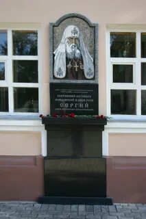 Доски арзамас