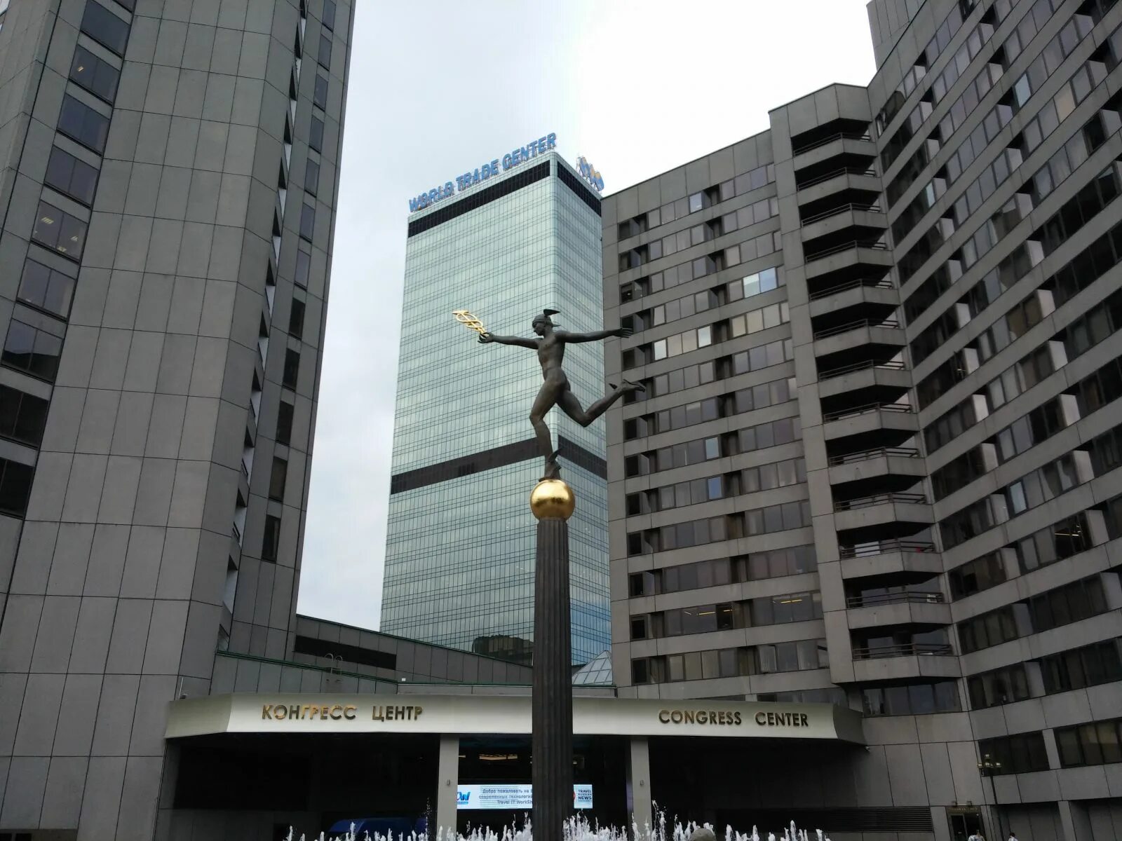 World trade center москва. всемирный торговый центр москва. цмт на краснопресненской набережной. краснопресненская набережная, д 12, цмт. цмт москва.