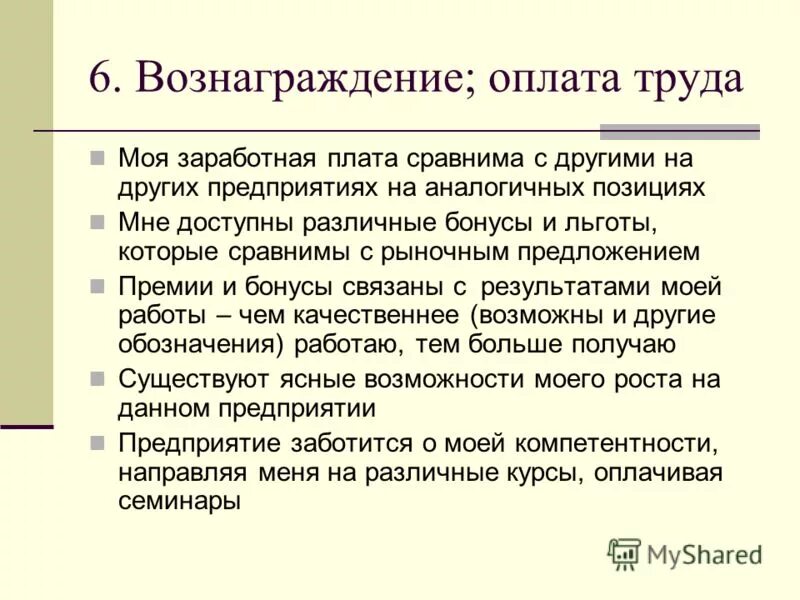 Эволюционная эпистемология. Онтология канта. Методика в россии. Подходы к управлению. Аналогичные позиции.
