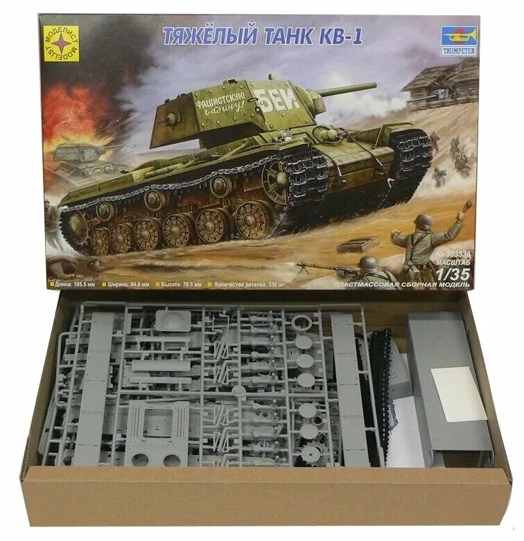 Моделист кв-1 1/35 303536. 303536 Тяжелый танк кв-1 Моделист 1/35. 303536 Моделист. Кв1 модель Моделист Italeri. Купить модели танков 1 35