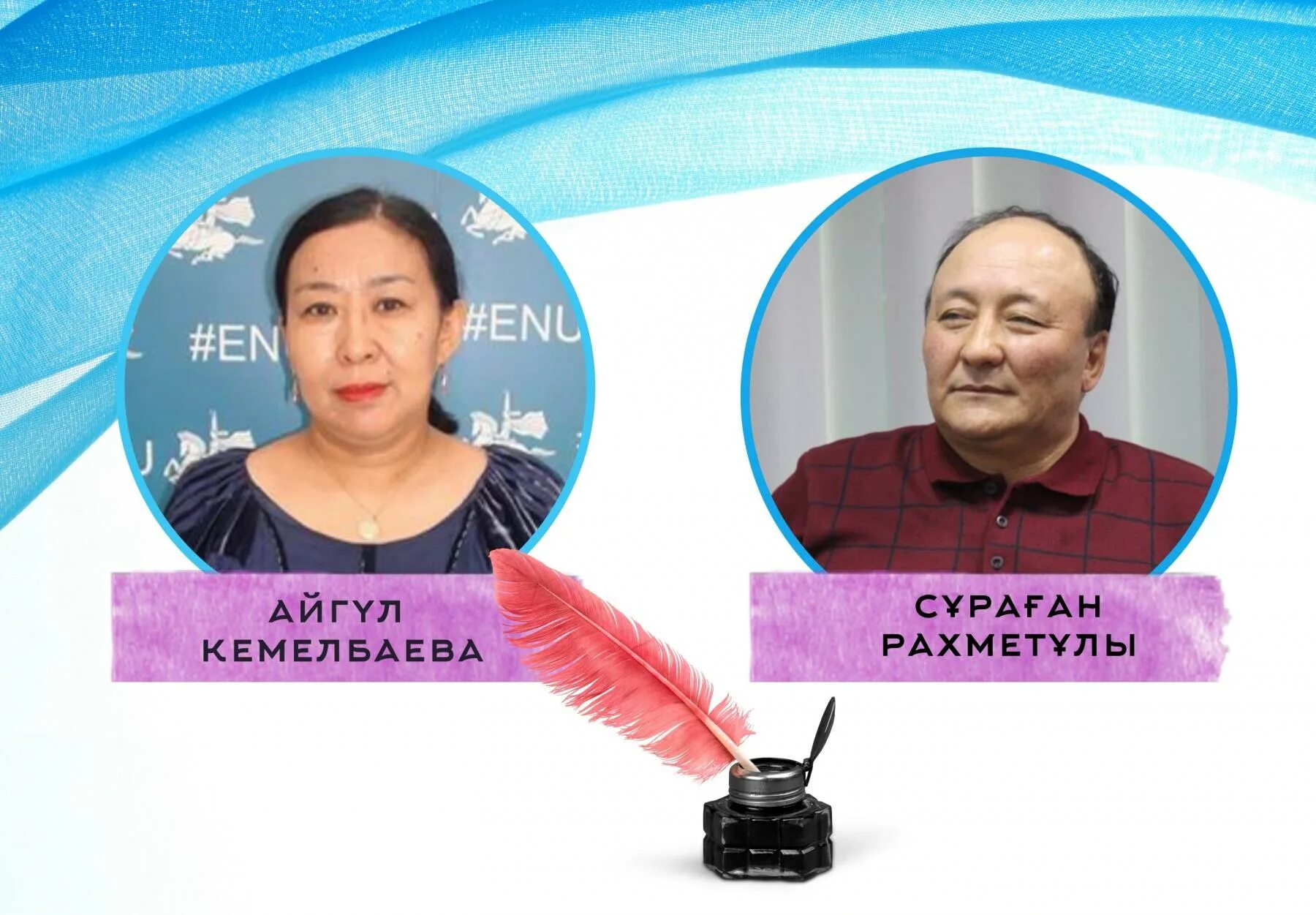 А кемелбаева кітаптары. Айгүл кемелбаева шашты әңгімесі. А кемелбаева кітаптары. Айгүл кемелбаева шашты әңгімесі. А кемелбаева фото.