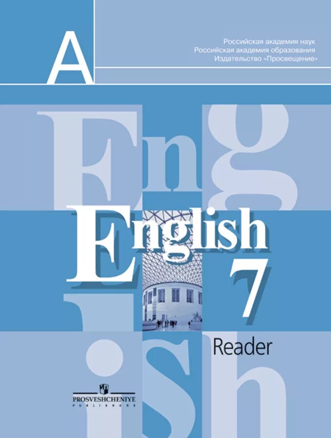 Кузовлева 7