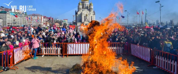 Масленица во владивостоке 2024. Масленица Владивосток 2023. Проводы зимы во Владивостоке. Масленица во Фридландских воротах. Масленица во Владивостоке 2024 картинки.