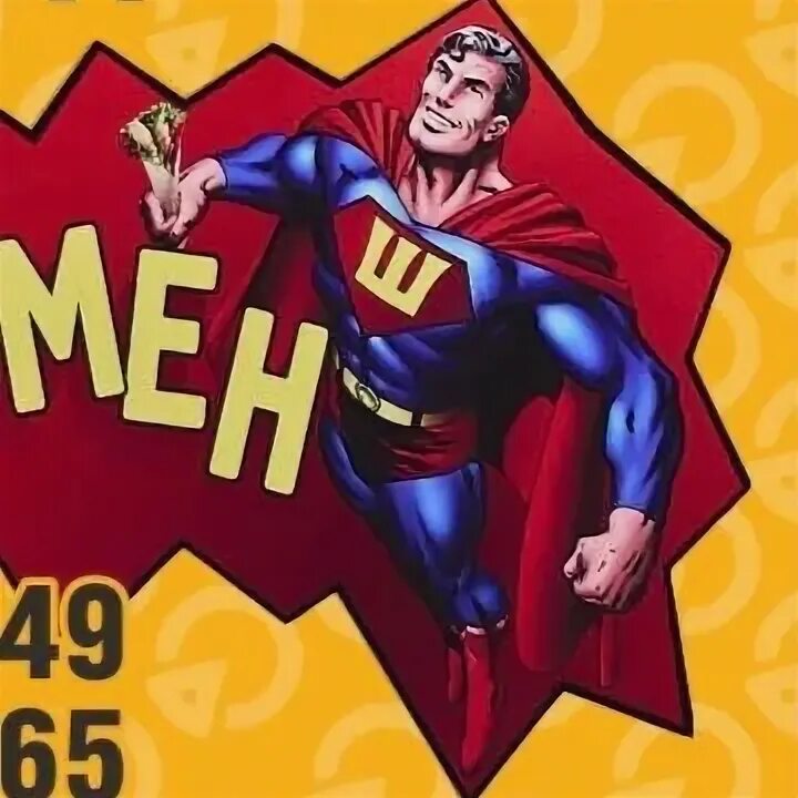 Шаурмен 40 комплекс. Шаурмен аксай ленина. Шаурмен шаурмен. Шаурмамен. Кафе волгодонск.