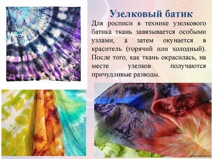 Узелковая ткань
