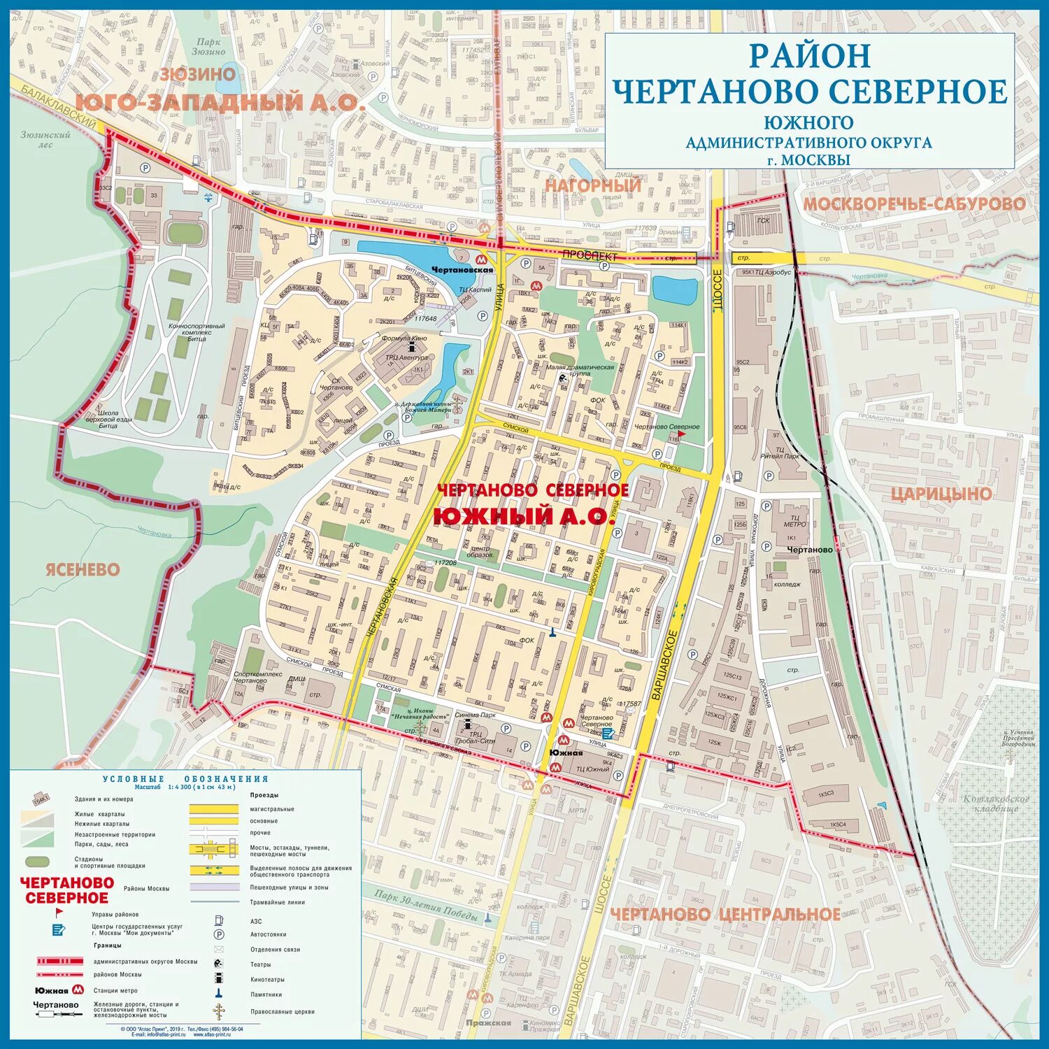 северное чертаново на карте москвы. район чертаново на карте. северное чертаново на карте москвы. чертаново северное границы района на карте. чертаново центральное северное южное на карте.