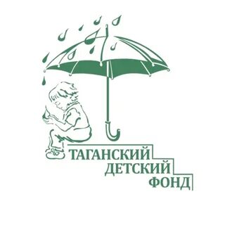 Таганский фонд