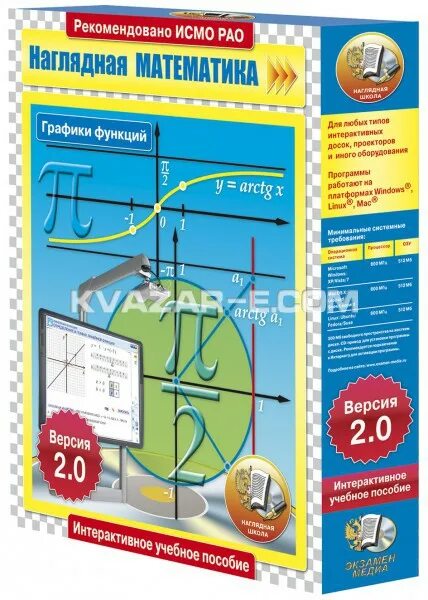 наборы демонстрационные по естествознанию. окружающий мир учебное оборудование. естественная наглядность. наглядность по окружающему миру. наглядность по окружающему миру.