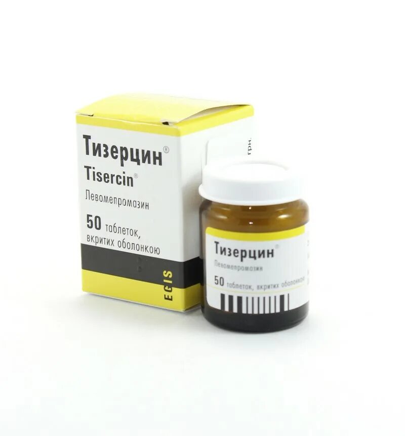 Тизерцин 25 мг таблетки. Тизерцин таб по 25мг №50. Levomepromazine ( tisercin ). Левомепромазин ( тизерцин ). Тизерцин ампулы.