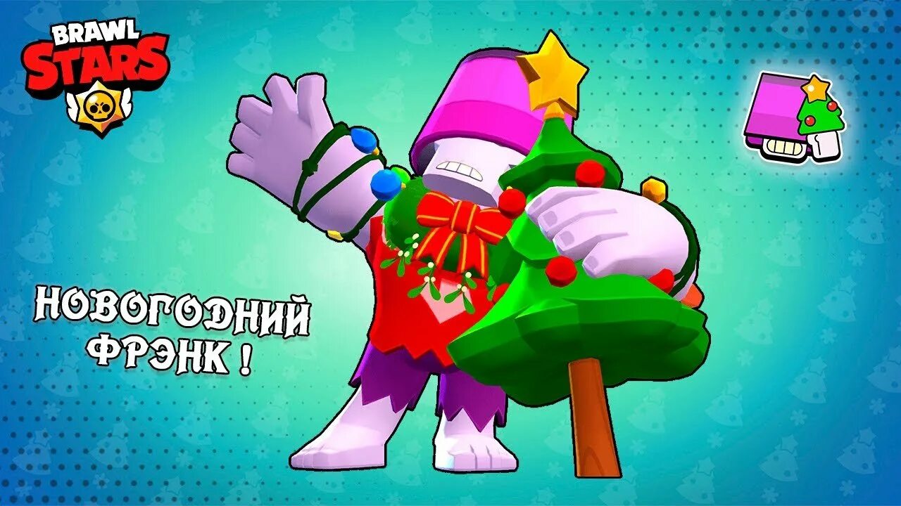 Весенняя распродажа бравл старс скидки. Пайпер пин бравл. Весенние скидки. Весенняя распродажа картинки. Весенняя распродажа бравл старс скидки.