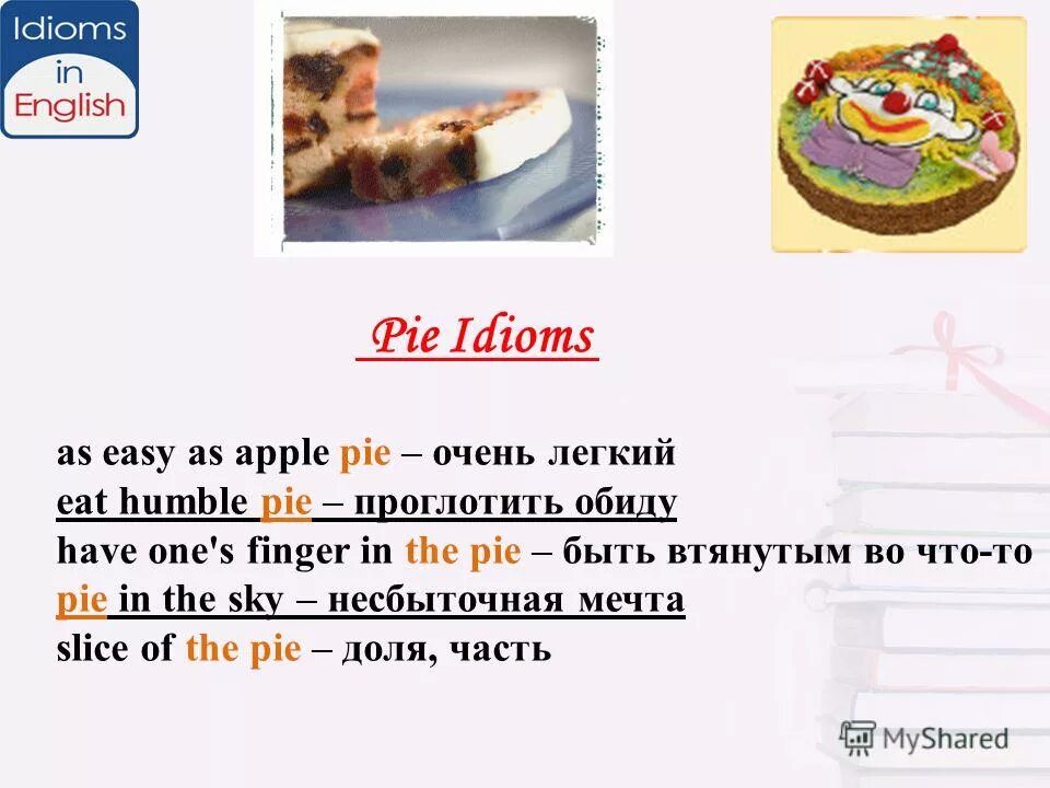 Пай на английском. Eat Humble pie идиома. As easy as pie идиома. Pie idioms. Идиомы на английском as easy as pie.