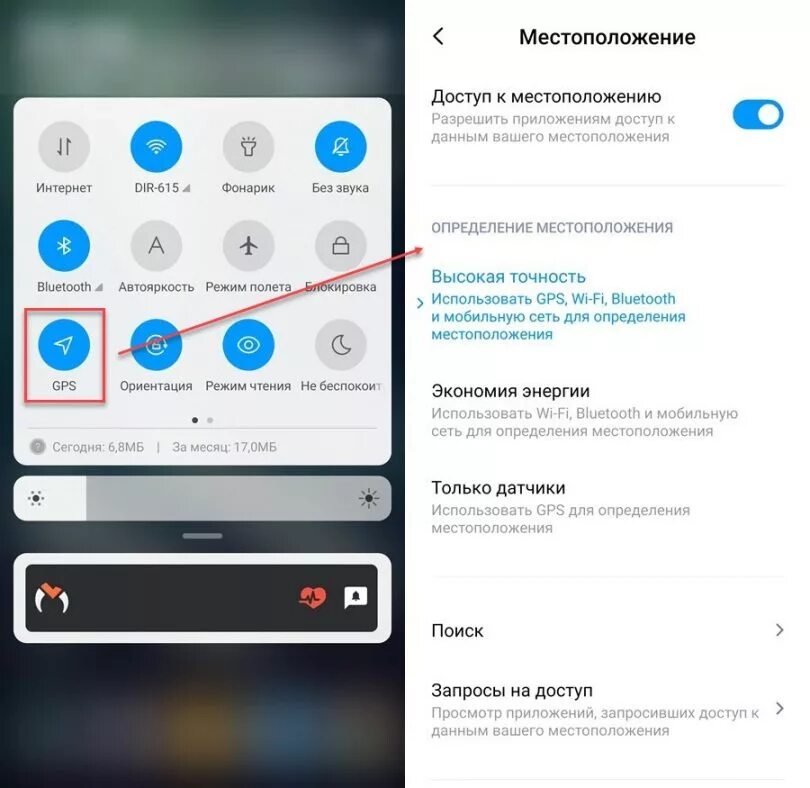 Найти хонор по геолокации. Gps как включить на телефоне. смартфон gps включен. активация gps на андроиде. геолокация на андроид хонор.
