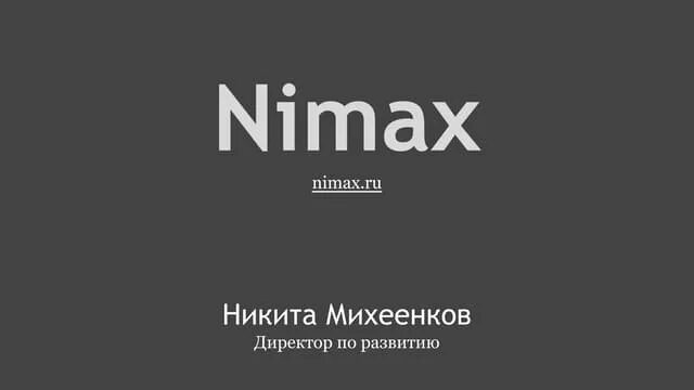 Nimax логотип. Лого нимакс. Нимакс отзывы. Нимакс отзывы. Нимакс отзывы.