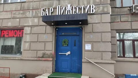 Дижестив кутузовский просп 33