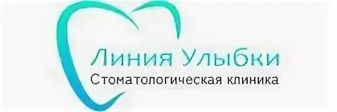 Линия улыбки сайт