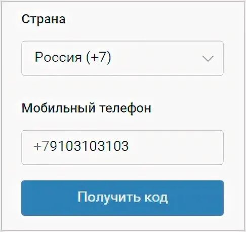 Как зарегистрировать номер телефона в сети