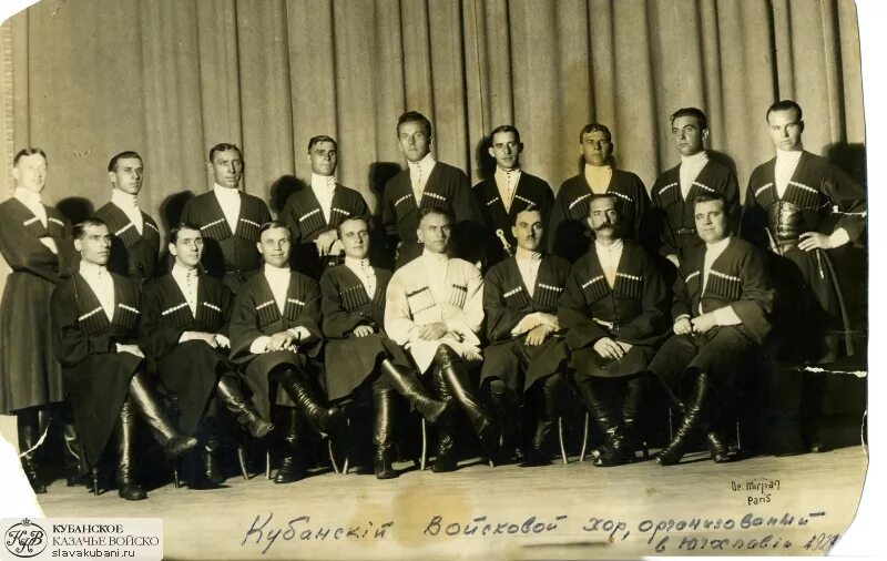 Казаки в приходских школах. Культура кубани 20 века. Кубань в начале 20 века. Кубанская казачка 20 век. Войсковой певческий хор черноморского казачьего войска.