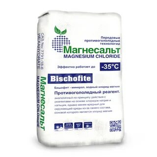 Реагент работа