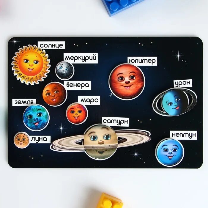 Игры на липучках космос. Планеты солнечной системы на липучках. Планеты на липучках "космос”. Игра на липучках планеты солнечной системы.