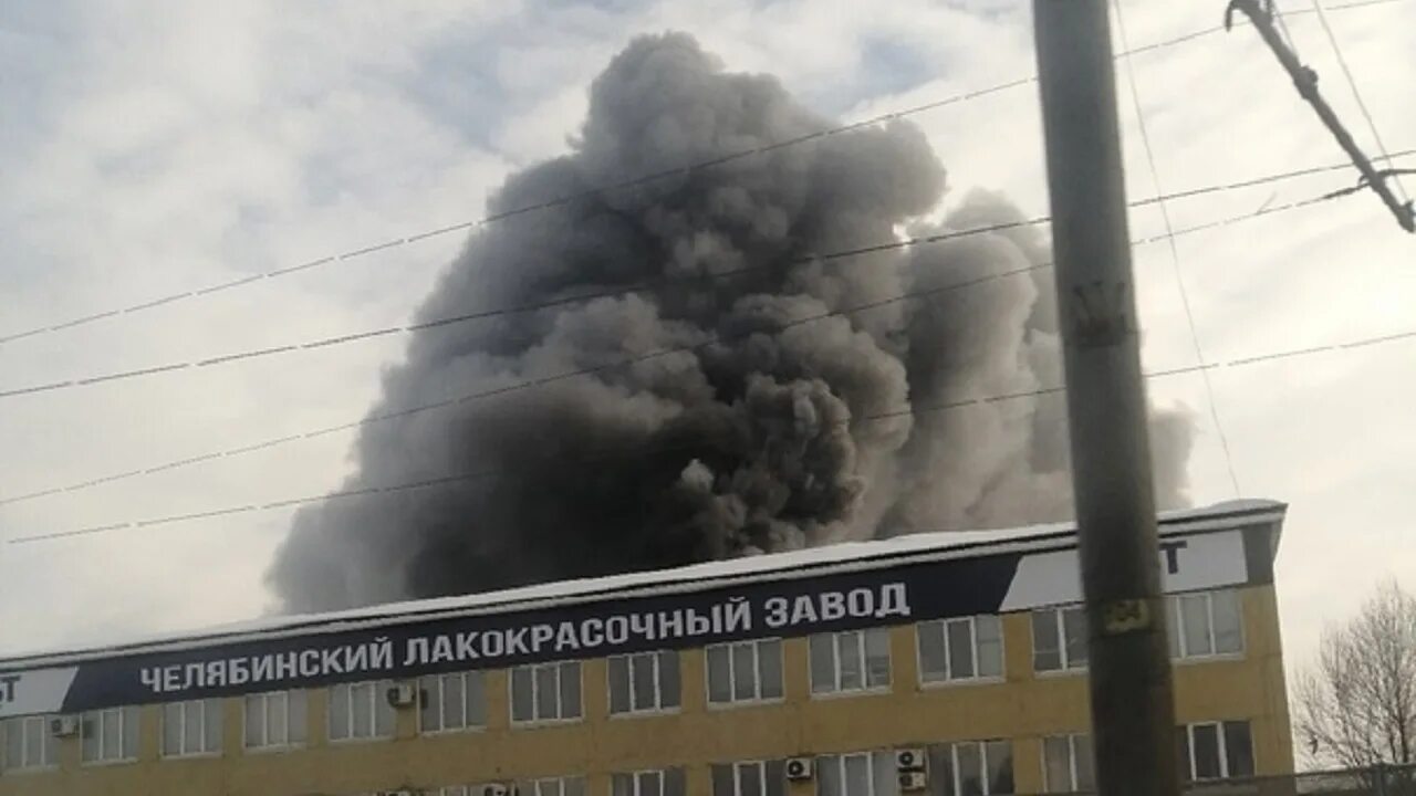 Что случилось на челябинском заводе. Пожар на металлургическом заводе в челябинске. челябинский лакокрасочный завод пожар. горящее здание. пожар на металлургическом заводе в москве.
