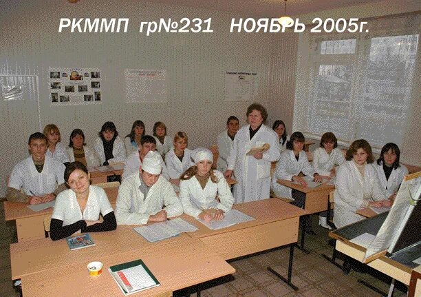 Ркммп россошь расписание. Ркммп. ркммп логотип. ркммп россошь. ркммп технология молока.