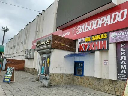 Усть лабинск адреса