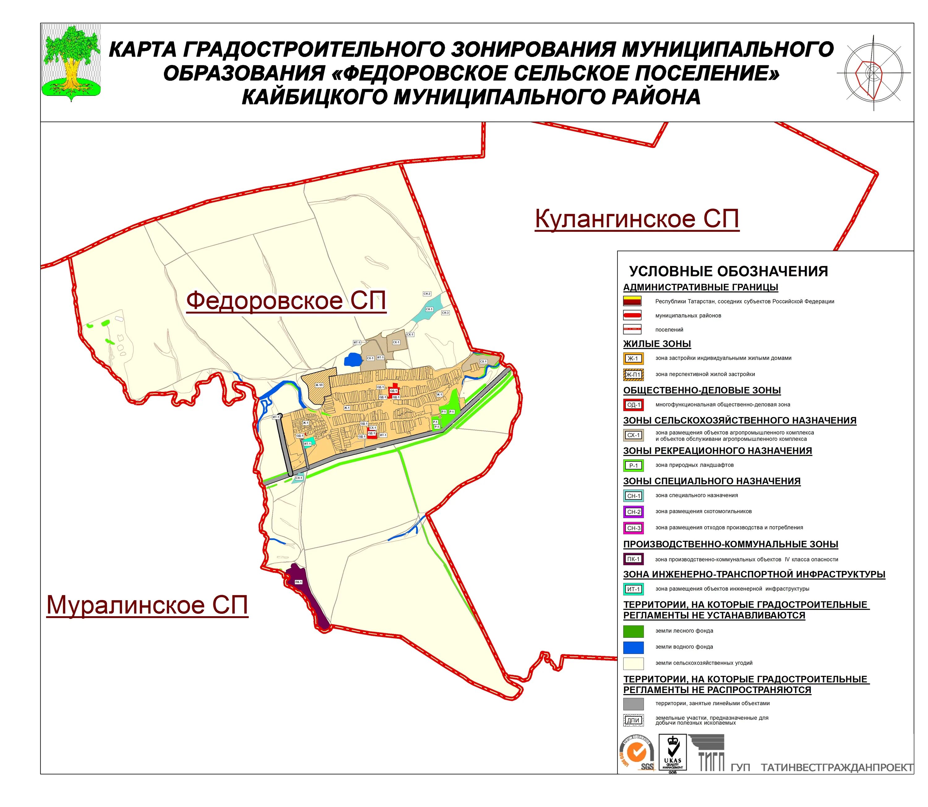 Федоровское поселение сайт. Карта Федоровского района. Федоровское генеральный план. СП генеральные планы. Федоровское сельское поселение генеральный план.