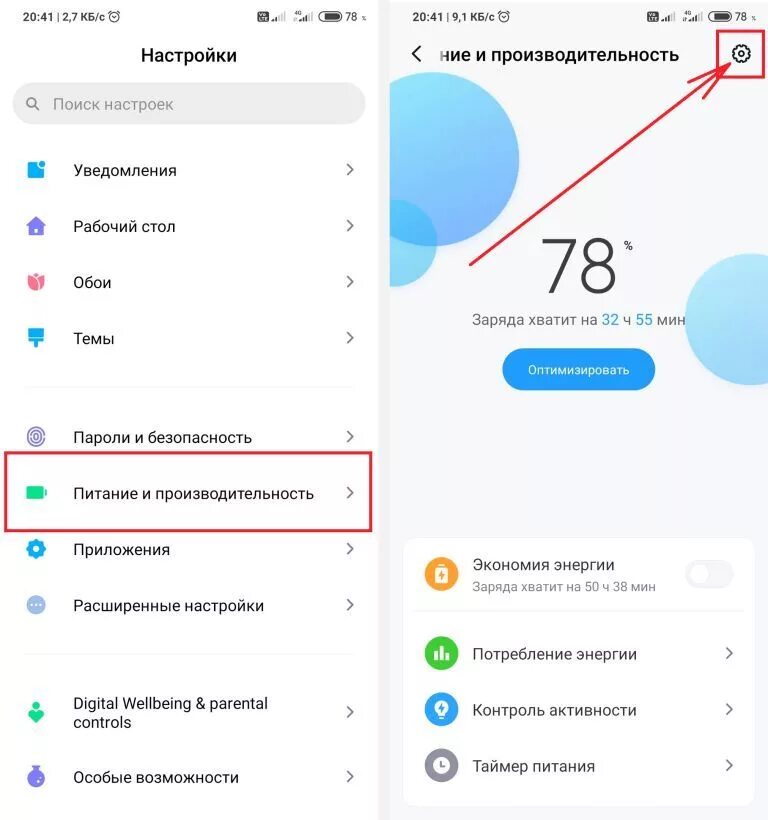 Главная MIUI приложения перезагружаются при открытии из недавних. MIUI 13 недавние приложения. Телефон перезагружается при звонке Xiaomi. Как свернуть звонок на Xiaomi. Почему перезагружается xiaomi