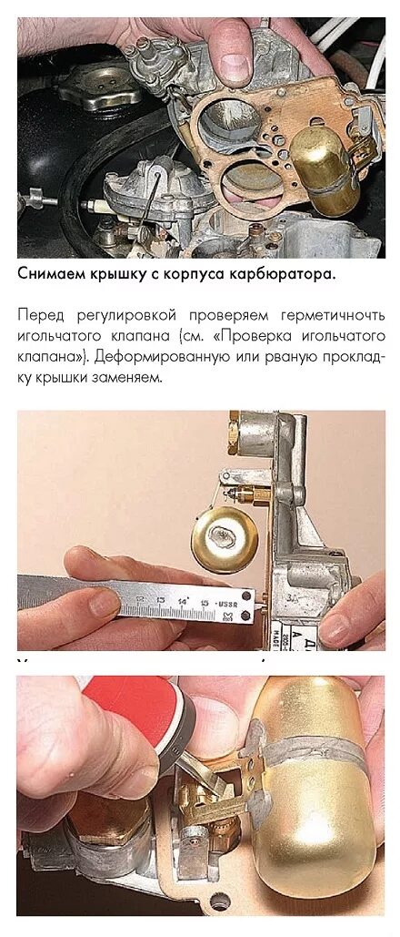 Камеры карбюратора 2107. Уровень поплавковой камеры ВАЗ 2107. Уровень топлива в карбюраторе Озон 2107. Прокладка поплавковой камеры карбюратора 50 кубов. Карбюратор Озон уровень поплавковой камеры.