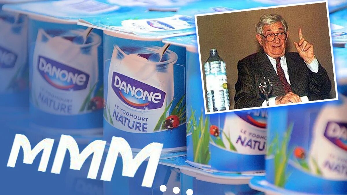 Данон уходит. Данон логотип. Danone Россия. Данон ушёл в России.