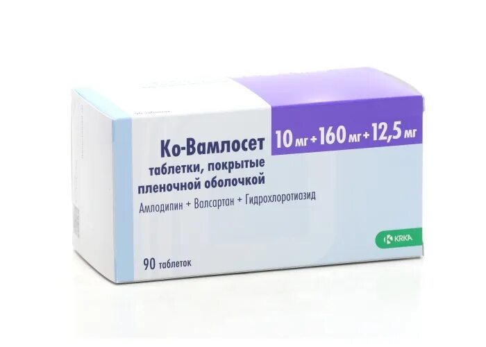 Ковамлосет 5+160+12.5. Препарат ко Вамлосет 5+160+12.5. Вамлосет 5мг+160мг. Ко-Вамлосет 10мг+160мг+12.5мг 90 шт. Купить ко вамлосет 10 160 12.5