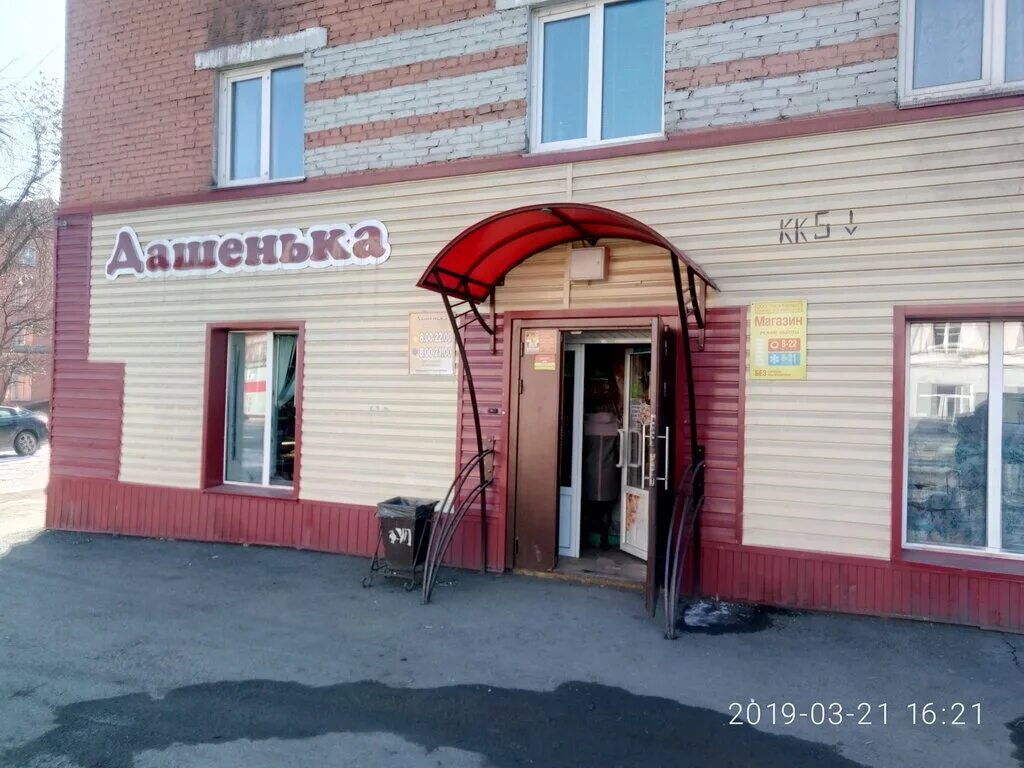 пятерочка ул вокзальная 36 а. жд вокзал прокопьевск. вокзальная 40 прокопьевск. вокзальная 14 прокопьевск. вокзальная прокопьевск.