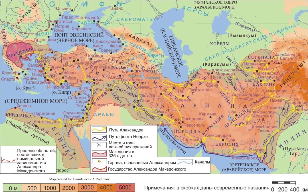 Древняя Македония при Александре македонском на карте. Название государств образовавшихся после распада единой державы