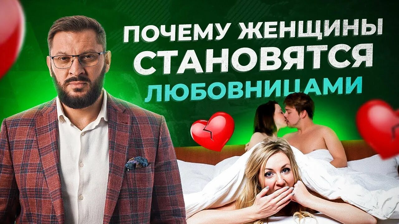 Мужчина восхищается женщиной. Трудно объяснить жене. Отношения мотивация. Очень трудно. Женатики картинка.