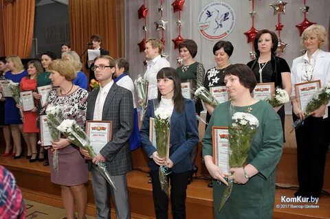 Гимназия 1 бобруйск