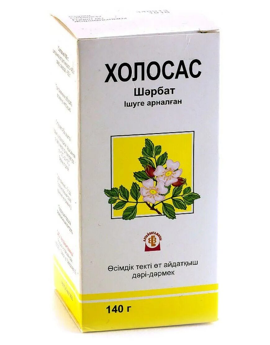 желчегонный сироп холосас. холосас или аллохол что лучше. холензим или дюспаталин. холосас аналоги. лекарство для печени недорогое.