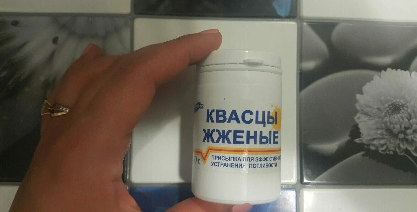 Жженые квасцы при потливости подмышек. Квасцы жженые порошок. Квасцы жженые присыпка косметическая, 50г Алустин ООО. Квасцы порошок в аптеке. Квасцы жженые для горла.