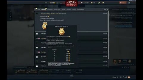 Как зарабатывать золотые орлы