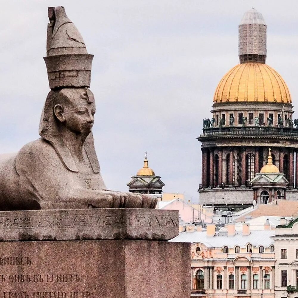 Лев напротив Исаакиевского собора Санкт Петербург. Санкт Петербург сфинксы экскурсии. Мифы Санкт Петербург Санкт-Петербург. Легендарный питер