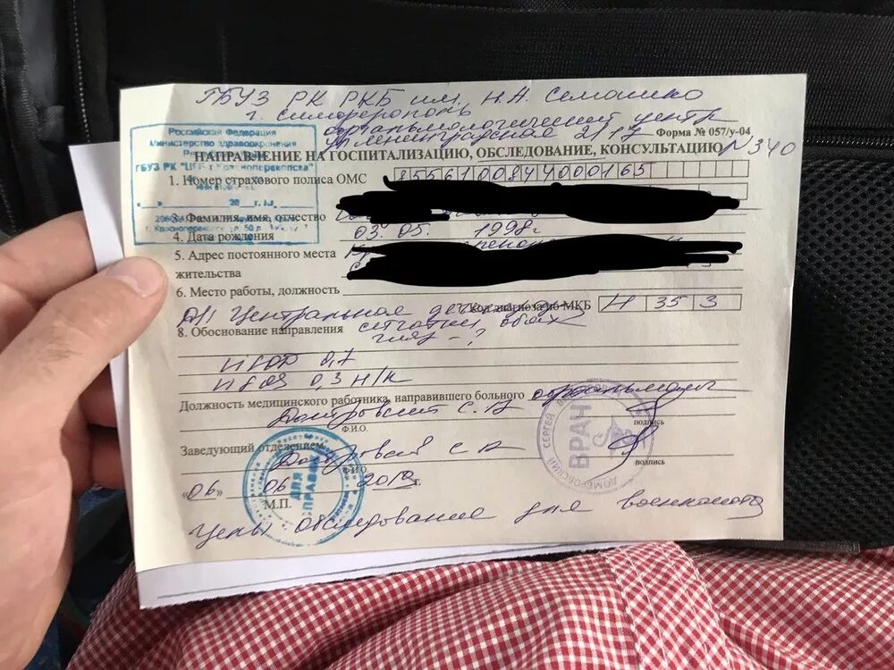 Заключение фтизиатра для детского сада. Не дают направление. Не дают направление. Направление в стационар от военкомата. Заявление о предоставлении садика ребенку.