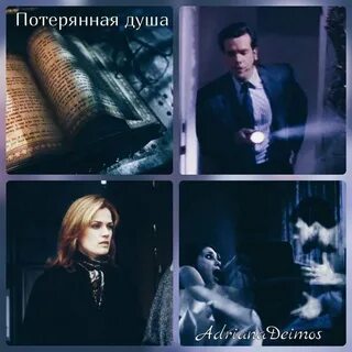 Позови фанфик