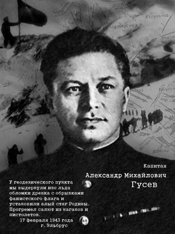 воевавшие люди герои. наталья меклин. недорубов награды. лётчики герои советского союза великой отечественной войны 1941-1945. воевавшие люди герои.