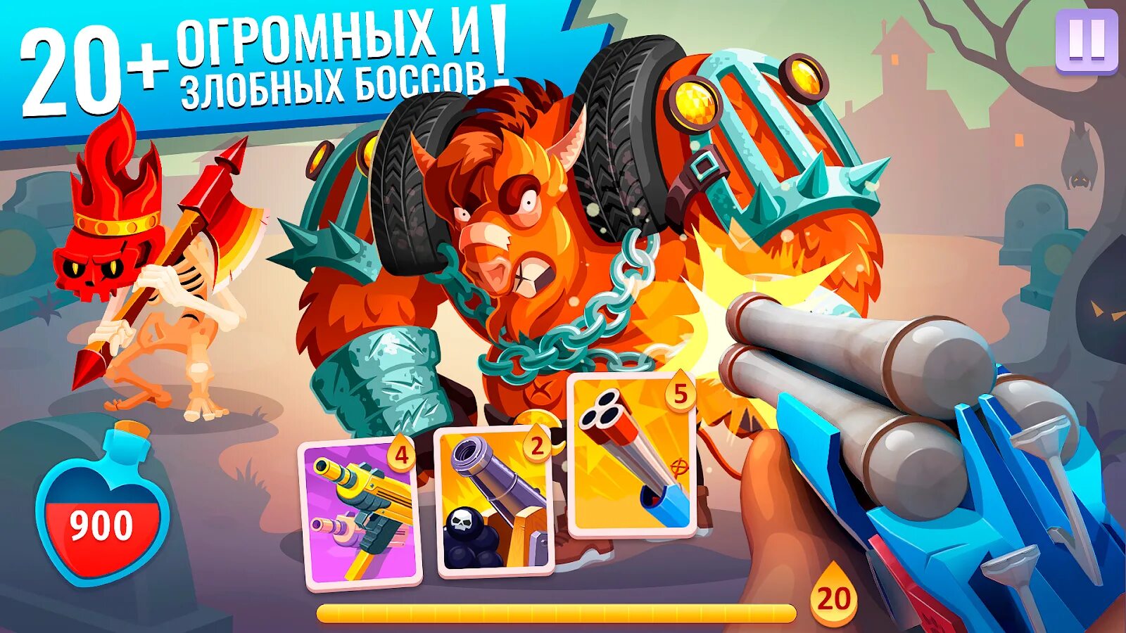 Monsters nights на андроид. Игра безумные монстры. игра на андроид безумные монстры. сумасшедшие монстры в игре. добрые монстры в играх.