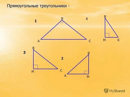 Фото прямоугольника треугольника