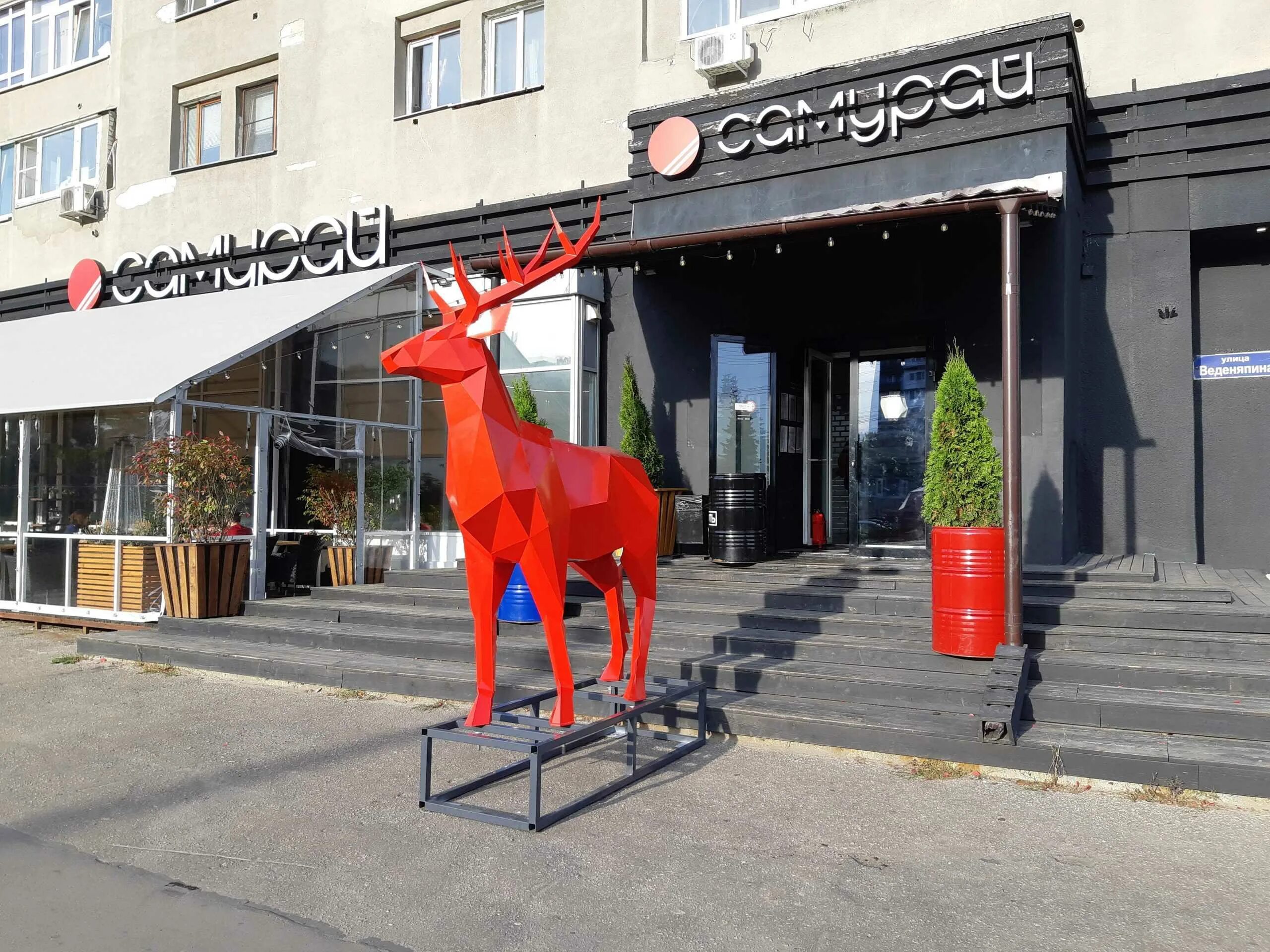 Samurai, cafe, Russia, Nizhny Novgorod, Lenin Avenue, 36 - Yandex Maps