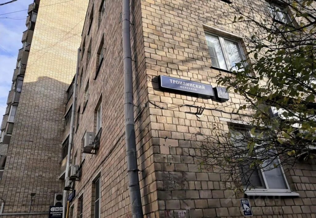 Москва троилинский пер. Троилинский переулок 47 москва. москва, троилинский пер., 47. троилинский пер., д.47. троилинский переулок москва.
